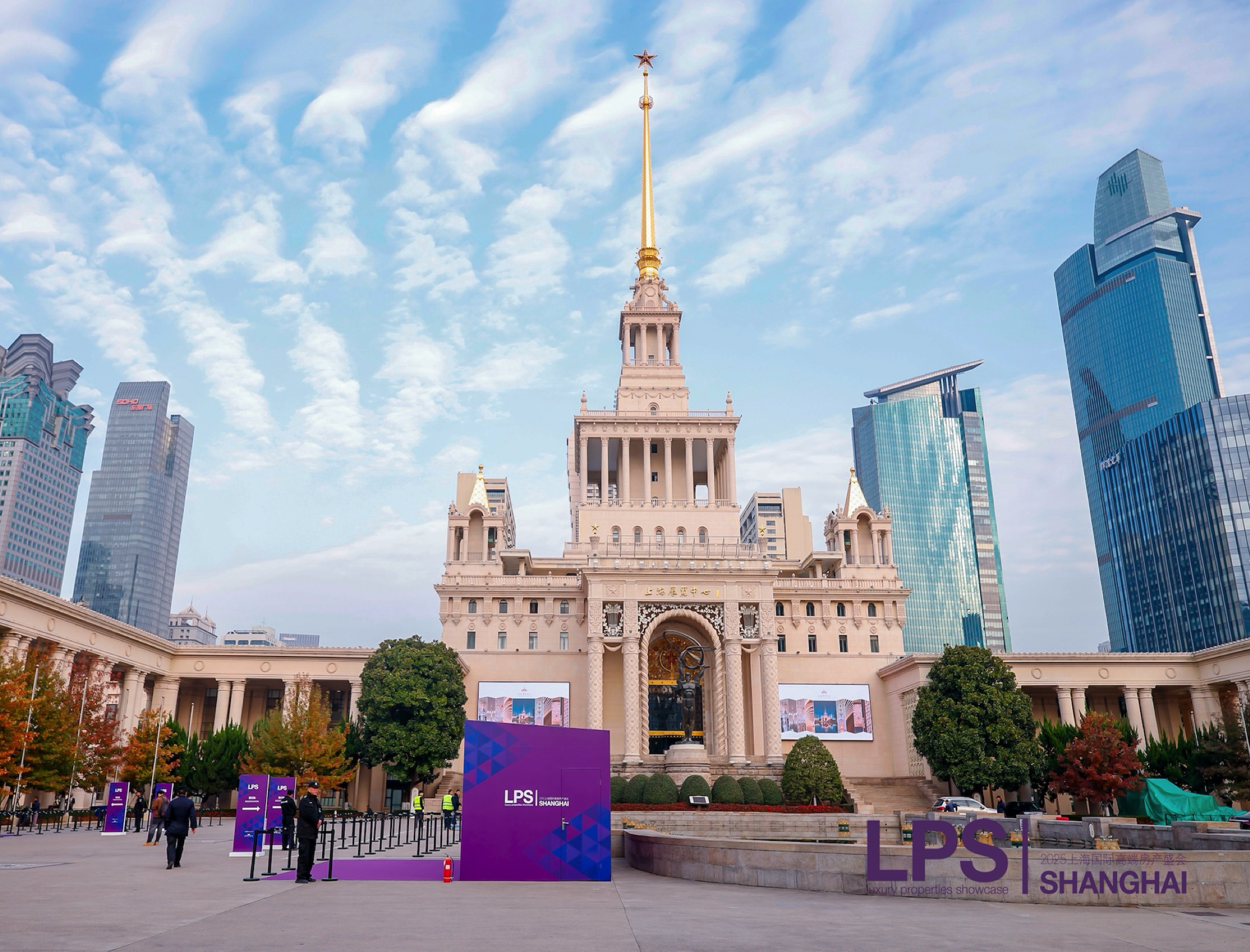 LPS Shanghai 2026